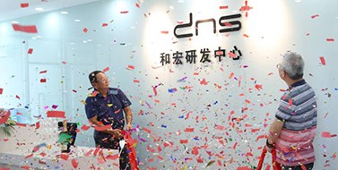 焕新升级，问鼎体育平台_问鼎（中国）
研发中心乔迁新址